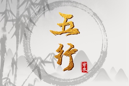 黄历择吉,2026年老黄历黄道吉日,今天是什么日子老黄历查询