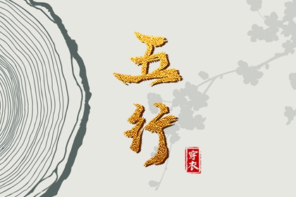 日历查询2026年黄道吉日 黄历万年历黄道吉日 黄道吉日吉时吉日查询