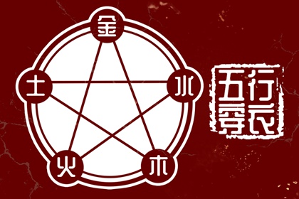 择吉老黄历皇历 老皇历万年历 皇历查询