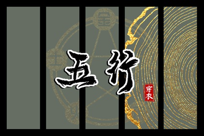 中国黄历 2026年黄历查询 黄道吉日老黄历万年历查询