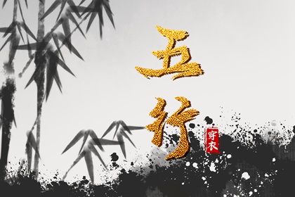 择吉老皇历,择吉皇历,皇历查询