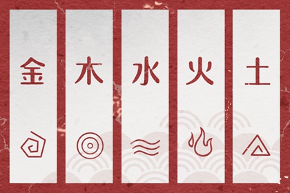 择吉老黄历,择吉日查询,择吉