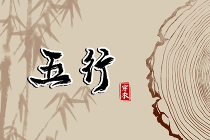 今日农历黄道吉日查询,带农历与黄历的万年历,今天农历多少